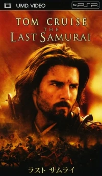 Last Samurai