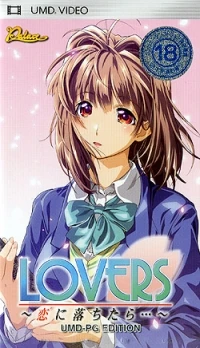 Lovers: Koi ni Ochitara…: UMD PG Edition