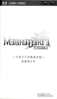 MagnaCarta Portable Tentou-you PV