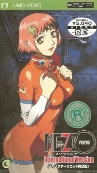 Mezzo Forte: International Version