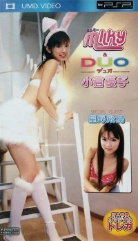 Milky & Duo: Ogura Yuko