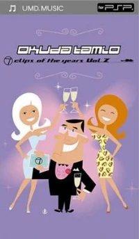 Okuda Tamio: Clips of the Year Vol. 2