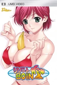 Resort Boin: UMD-PG Edition