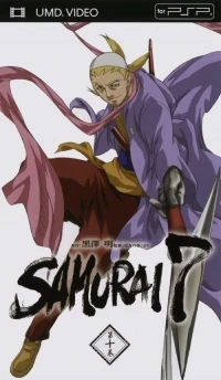 Samurai 7 Dai Jukkan