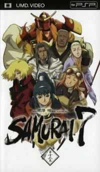 Samurai 7 Dai Juu Sankan