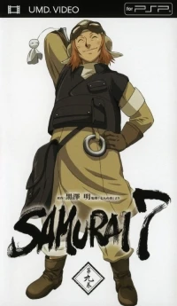 Samurai 7 Dai Kyuukan