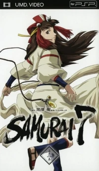 Samurai 7 Dai Sankan