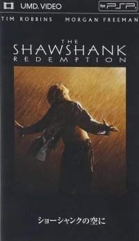 Shawshank no Sora ni