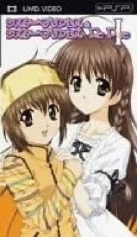 Sister Princess & Sister Princess RePure I