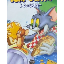 Tom to Jerry 4