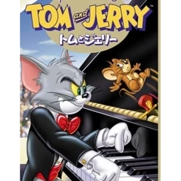 Tom to Jerry: Academy Collection