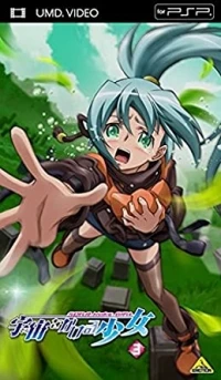 Uchuu o Kakeru Shoujo 3