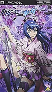 Uchuu o Kakeru Shoujo 4