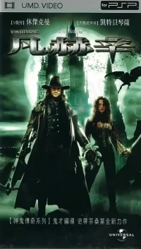 Van Helsing [TW]