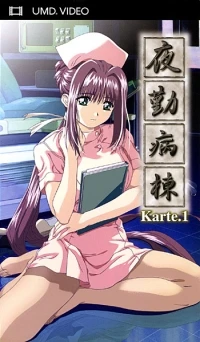 Yakin Byoutou Karute.1