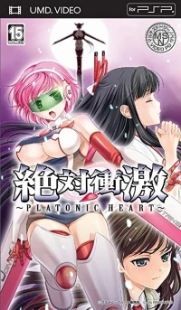Zettai Shougeki: Platonic Heart