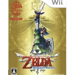 Zelda no Densetsu: Skyward Sword (Special CD)