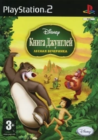 Walt Disney's The Jungle Book: Groove Party [RU]