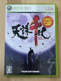 Tenchu Senran