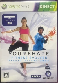 Your Shape: Fitness Evolved (Not for Resale)