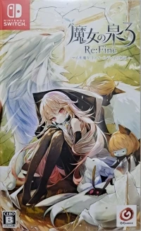 Witch Spring 3 Re:Fine: The Story of the Marionette Witch Eirudy