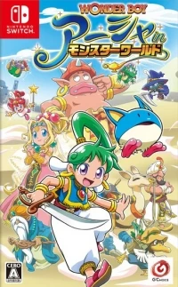 Wonder Boy: Asha in Monster World