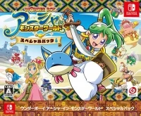 Wonder Boy: Asha in Monster World - Special Pack