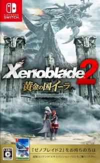 Xenoblade 2: Kogane no Kuni Ira