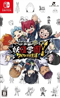 Yo-kai Watch Jam: Yo-kai Academy Y: Waiwai Gakuen Seikatsu