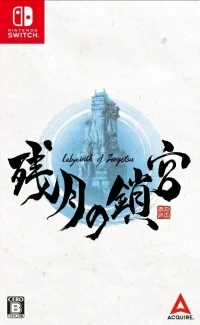 Zangetsu no Sakyuu