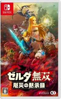 Zelda Musou: Yakusai no Mokushiroku