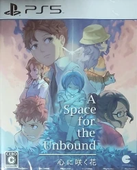 Space for the Unbound, A