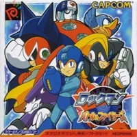 Rockman: Battle & Fighters