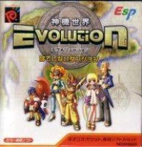 Shinkisekai Evolution: Hateshinai Dungeon