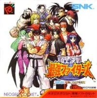 SNK vs Capcom: Choujou Kessen Saikyou Fighters