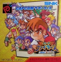 SNK vs Capcom: Gekitotsu Card Fighters - Capcom Supporters Version