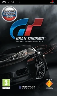 Gran Turismo [RU]