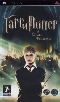 Harry Potter and the Order of the Phoenix [RU]