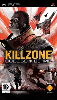 Killzone: Liberation [RU]