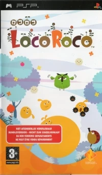 LocoRoco (Not to be Sold Separately)