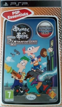 Phineas and Ferb: Across the 2nd Dimension - PSP Essentials [RU]