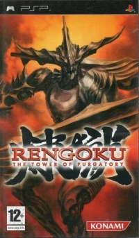 Rengoku: The Tower of Purgatory