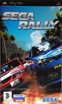 Sega Rally [RU]