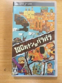 100-man Ton no Barabara