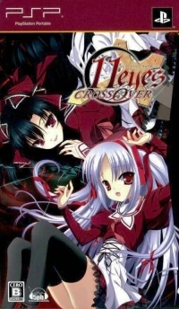 11 Eyes: CrossOver - Limited Edition