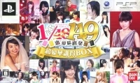 AKB1/149: Renai Sousenkyo - Special Deluxe Box