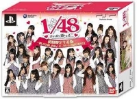 AKB1/48: Idol to Koishitara... - Shokai Gentei Seisan-ban