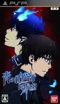 Ao no Exorcist: Genkoku no Labyrinth