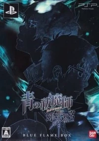 Ao no Exorcist: Genkoku no Labyrinth - Blue Flame Box