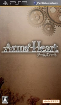 Arms' Heart